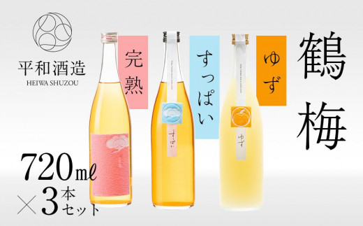 ߔ~ nEςEMq 720ml 3{Zbg mHw12na̎RCs19500EAR[ECXL[EmEL[