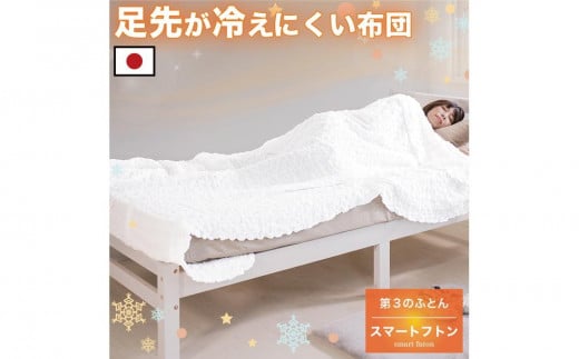 くしゅくしゅガーゼケットロング シングル 145×240 bsk1013314和歌山県海南市54000雑貨・日用品寝具・タオル