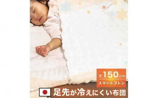 くしゅくしゅガーゼケットロング ベビー 70×150 bsk1013315和歌山県海南市29000雑貨・日用品寝具・タオル