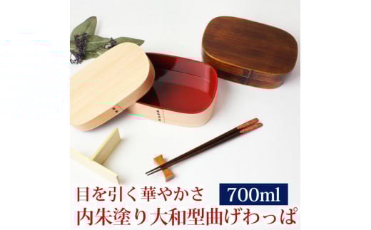 Ȃ ٓ  700ml a^ IByhz  ݂悵{ IBha̎RCs24000G݁EpiHEOX