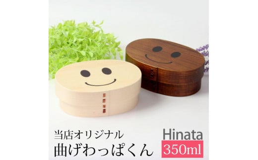܂bp Ȃ ٓ Hinata 350ml IBy؁z  ݂悵{ IBha̎RCs18000G݁EpiHEOX