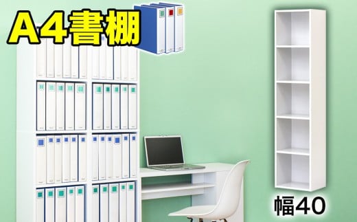 A4ファイル収納 5段 ホワイト aku100473006和歌山県海南市44000衣類・装飾品・工芸品その他 装飾品・工芸品