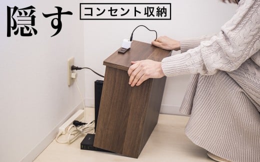 ケーブルボックス コンセント付き ウォールナット aku101084402和歌山県海南市19000衣類・装飾品・工芸品その他 装飾品・工芸品