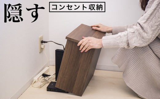 ケーブルボックス ウォールナット aku101295302和歌山県海南市19000衣類・装飾品・工芸品その他 装飾品・工芸品
