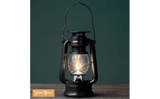 79883400 あかりクラシック ルミエールランタン ブラック和歌山県海南市11000衣類・装飾品・工芸品その他 装飾品・工芸品