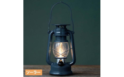 79884100 あかりクラシック ルミエールランタン ブルーグレー和歌山県海南市11000衣類・装飾品・工芸品その他 装飾品・工芸品