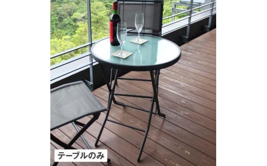 33983900 イーズ ガラステーブル和歌山県海南市36000衣類・装飾品・工芸品その他 装飾品・工芸品