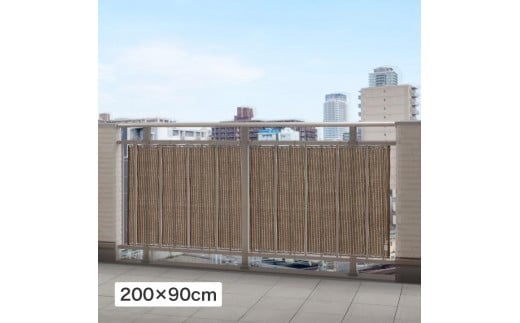 58090300 バルコニーシェード モカ 2×0.9m和歌山県海南市9000衣類・装飾品・工芸品その他 装飾品・工芸品