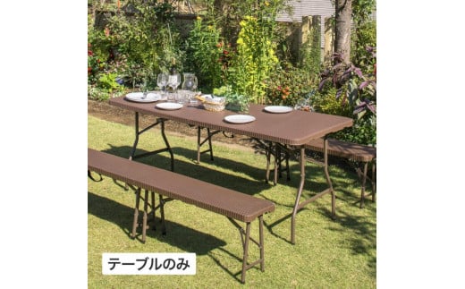 32905200 イージーキャリー ダイニングテーブル ラタン調 ブラウン和歌山県海南市40000衣類・装飾品・工芸品その他 装飾品・工芸品