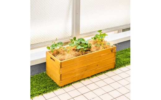 58390400 ベジテラスプランター ナチュラルウッド和歌山県海南市26000衣類・装飾品・工芸品その他 装飾品・工芸品