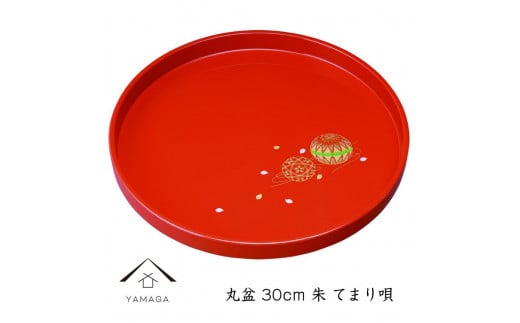 丸盆 30cm 朱 手まり唄 工芸品 漆器 海南市【YG182】和歌山県海南市13500衣類・装飾品・工芸品その他 装飾品・工芸品