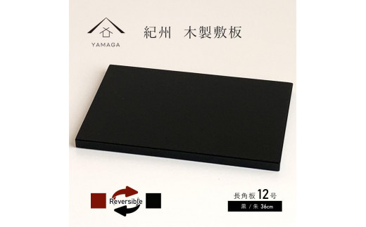 ؐ p ԑ ~ / 12(36cm) ̊ ցyYG354za̎RCs25500ߗށEiEH|ȋ iEH|i
