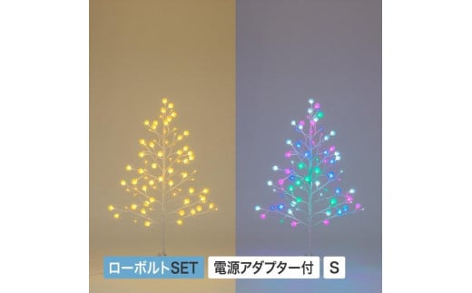 79913800 彩プレミアム TOKKAツリー S和歌山県海南市58000衣類・装飾品・工芸品その他 装飾品・工芸品