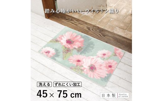 փ}bg tV[ 45×75cm O[  􂦂 { EBgD ׂ~ߘa̎RCs14000ߗށEiEH|ȋ iEH|i