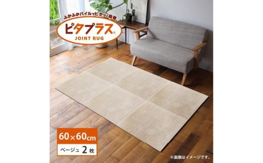 􂦂WCg}bg 60×60cm x[W 2g s^vX z Lb`}bg Oa̎RCs13000ߗށEiEH|ȋ iEH|i