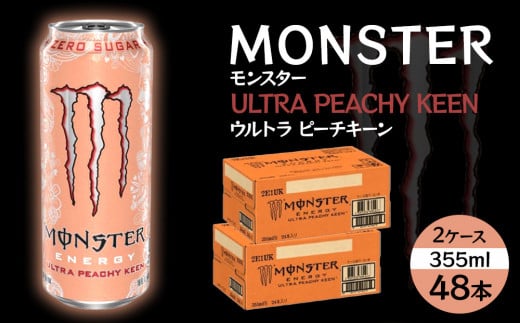 モンスター ウルトラ ピーチキーン 355ml×24本 2ケース 合計48本和歌山県海南市30000お茶・飲料その他 お茶・飲料