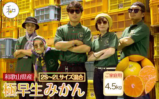 ƒp X{_̎I ɑ݂ 4.5kg a̎RY 2S~2LTCY mkCEEzsnmRN2nm2025N10{珇na̎RCs8000ʕEt[c݂E