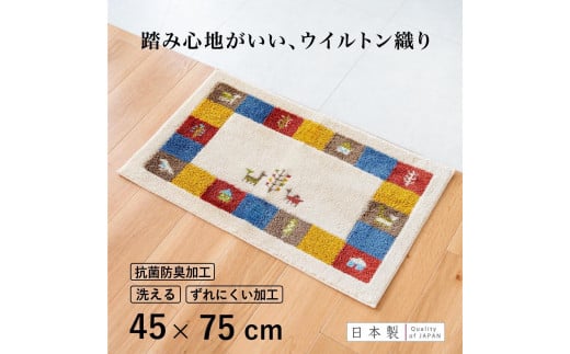 փ}bg VG 45×75cm x[W  􂦂 { EBgD ׂ~ߘa̎RCs14000ߗށEiEH|ȋ iEH|i