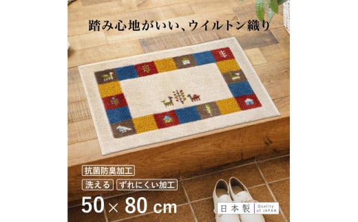 փ}bg VG 50×80cm x[W  􂦂 { EBgD ׂ~ߘa̎RCs18000ߗށEiEH|ȋ iEH|i
