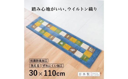 փ}bg VG 30×110cm u[  􂦂 { EBgD ׂ~ߘa̎RCs14000ߗށEiEH|ȋ iEH|i