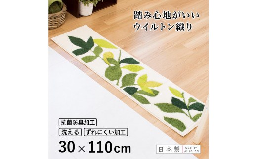 փ}bg [tO[ 30×110cm zCg  􂦂 { EBgD ׂ~ߘa̎RCs14000ߗށEiEH|ȋ iEH|i