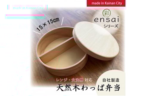 yH|zϕٓuZ(ensai)v15cm 880ml a̎RCs26500ߗށEiEH|ȋ iEH|i