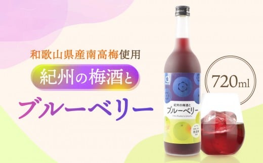 IB̔~ƃu[x[ 720ml BC UMESHUfora̎RCs7000EAR[ECXL[EmEL[