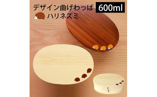 ݂悵{ Ȃ ٓ uE h 600ml 17.5×11.5×6.5cm ^ ٓ 1i nlY~ a̎RCs19500G݁EpiHEOX