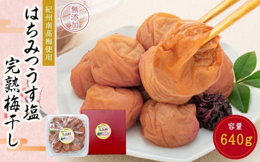 IB썂~gp ݂͂  n~ 640g [TM197]a̎RCs12000ZbgE؁EHHiЕE~EL`