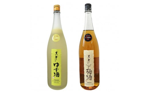 黒牛仕立て梅酒 柚子酒 1.8L 2本セット 名手酒造和歌山県海南市27000酒・アルコールウイスキー・洋酒・リキュール