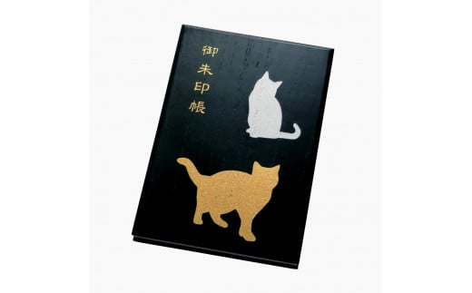 漆器の御朱印帳 桐製 標準サイズ ねこ和歌山県海南市19000衣類・装飾品・工芸品その他 装飾品・工芸品
