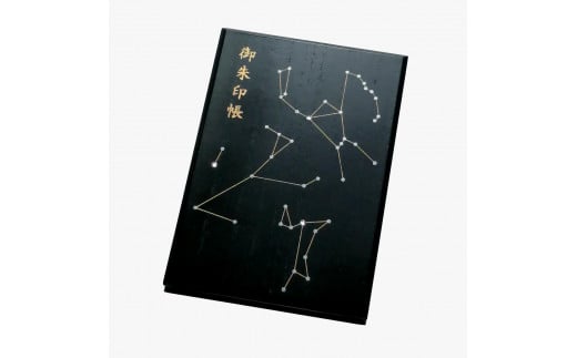 漆器の御朱印帳 桐製 標準サイズ 星座和歌山県海南市22000衣類・装飾品・工芸品その他 装飾品・工芸品