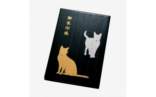 漆器の御朱印帳 桐製 標準サイズ スワロフスキー ねこ和歌山県海南市22000衣類・装飾品・工芸品その他 装飾品・工芸品