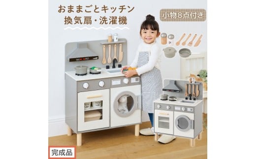 yił͂zh[t܂܂ƃLb`iO[j܂܂ Lb` RpNg Lb` V   ؐ Zbg Ȃ tCp 