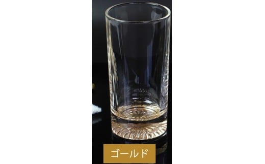 みよし漆器本舗 ぬりもん de Verre タンブラーグラス 単品 225ml ゴールド和歌山県海南市8500雑貨・日用品食器・グラス