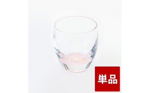 みよし漆器本舗 紀 州塗り ぬりもん de Verre 冷酒グラス きらり 単品 ピンク 100ml和歌山県海南市8500雑貨・日用品食器・グラス