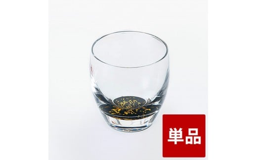 みよし漆器本舗 紀 州塗り ぬりもん de Verre 冷酒グラス きらり 単品 黒 100ml和歌山県海南市8500雑貨・日用品食器・グラス