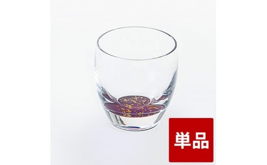 みよし漆器本舗 紀 州塗り ぬりもん de Verre 冷酒グラス きらり 単品 紫 100ml和歌山県海南市8500雑貨・日用品食器・グラス