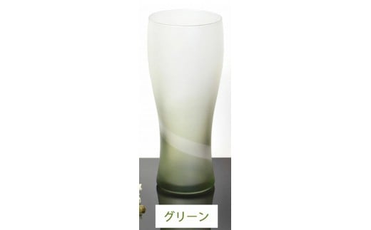 みよし漆器本舗 ぬりもん de Verre ビアグラス 単品 335ml シルキーライン 紀州塗り グリーン和歌山県海南市11500雑貨・日用品食器・グラス