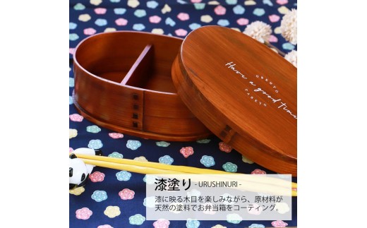 みよし漆器本舗 曲げわっぱ お弁当箱 600ml 約17.5×11.5×高さ6.5cm 小判型 弁当箱 一段 Have a good time ロゴ 漆塗り和歌山県海南市18000雑貨・日用品食器・グラス
