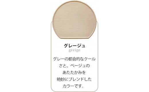 みよし漆器本舗 半月盆 36cm 食洗機対応 滑り止め 加工 軽量 お盆 トレー 北欧風 洗える リバーシブル 両面仕様 グレージュ和歌山県海南市7500雑貨・日用品食器・グラス
