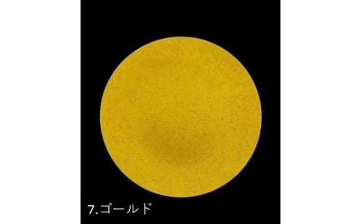 フラットプレート(D) 乱糸(マット仕上げ)ゴールド和歌山県海南市35000衣類・装飾品・工芸品その他 装飾品・工芸品