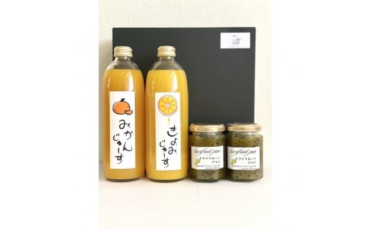 みかんジュース 1本・きよみジュース 1本・キウイジャム2個 セット ギフト箱入和歌山県海南市11000お茶・飲料果汁・野菜飲料