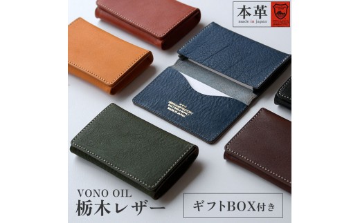 HIGHCAMP 本革名刺入れ カードケース ブラウン ギフトBOX付き和歌山県海南市17500衣類・装飾品・工芸品財布