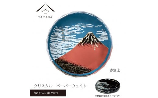 IB  y[p[EFCg KX k ԕxm G H Y ̓ v[g Mtg CoEh { yY xmR mYG426na̎RCs18000ߗށEiEH|ȋ