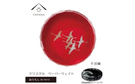 IB  y[p[EFCg KX G H H Y ̓ v[g Mtg CoEh { yY xmR mYG431na̎RCs18000ߗށEiEH|ȋ 