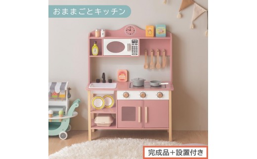 yi{ݒutz܂܂ƃLb` dqWEI[utisNj܂܂ Lb` ܂܂ƃLb` RpNg  68 s26 90 Lb` ؐ dq