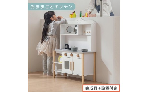 yi{ݒutz܂܂ƃLb` dqWEI[utizCgj܂܂ Lb` ܂܂ƃLb` RpNg  68 s26 90 Lb` ؐ dq