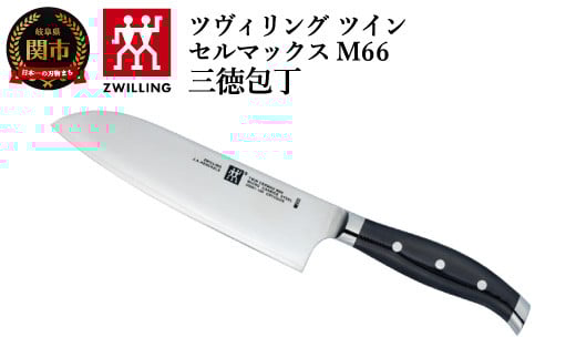 Zwilling cBO u cCZ}bNX M66 O 180mm { v O  3w w 򕌌֎s y{K̔iz30867-180򕌌֎s85000G݁Epi