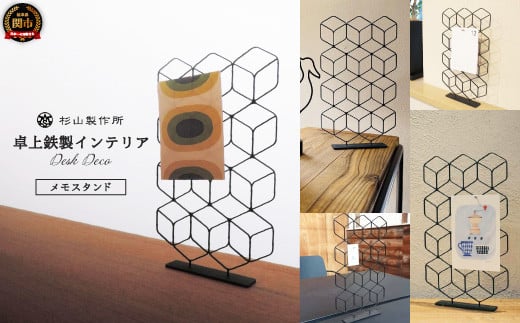 Fe Desk Deco岐阜県関市42000衣類・装飾品・工芸品その他 装飾品・工芸品